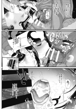 Page 4 of Kyoh Raku no Utage