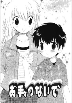 Page 103 of Pure Honey