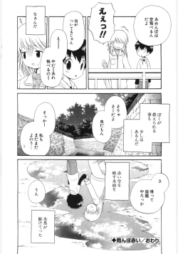 Page 134 of Pure Honey