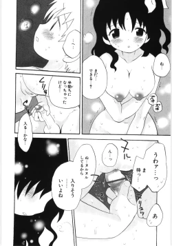 Page 146 of Pure Honey