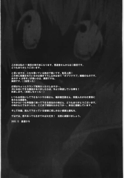 Page 180 of Pure Honey