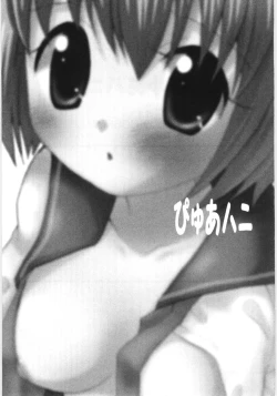 Page 181 of Pure Honey