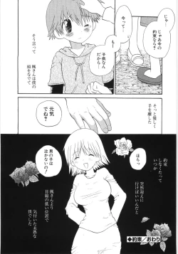 Page 54 of Pure Honey