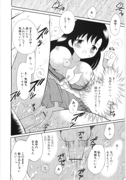 Page 66 of Pure Honey