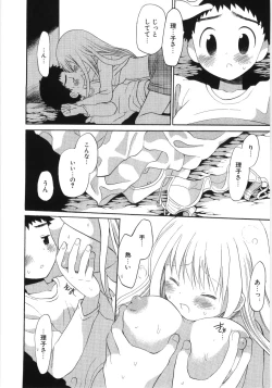 Page 78 of Pure Honey