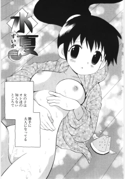 Page 7 of Pure Honey