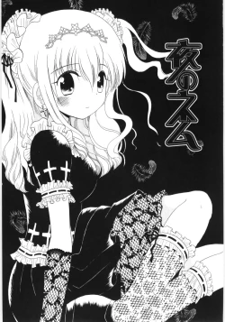 Page 87 of Pure Honey