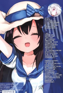 Page 14 of SHIKIKAN DAISUKI