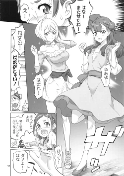 Page 12 of Inazuma Milking