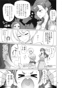 Page 13 of Inazuma Milking