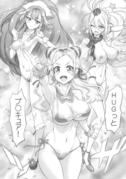 Page 14 of Inazuma Milking