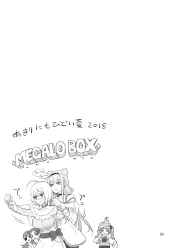 Page 29 of Inazuma Milking