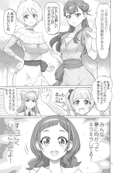 Page 3 of Inazuma Milking