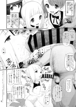 Page 3 of Sacchan Yuichan to Okashi de Nakayoku Naru Hon