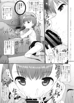 Page 6 of Sacchan Yuichan to Okashi de Nakayoku Naru Hon