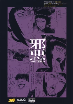 Page 26 of Jaaku - Wicked