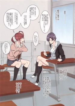 Page 8 of Shoujo Kashidashi Card