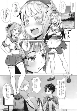 Page 5 of Yami no Serva Fes - Kindan no Rakuen ni Youkoso!