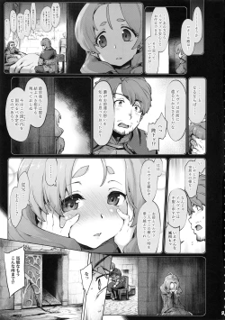 Page 4 of Raiders! case:2