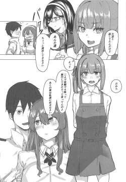 Page 4 of Ashigara Icha Love Bon
