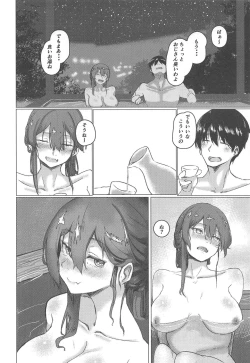 Page 9 of Ashigara Icha Love Bon