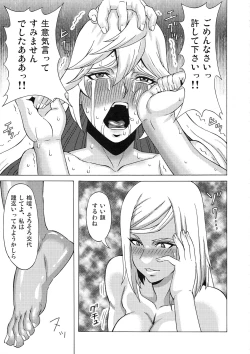 Page 28 of Baiken to Millia to Sukoshi Jack-O' ni Iroiro Shite Mita.