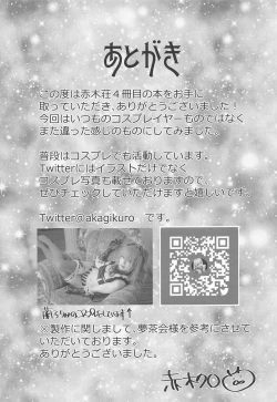 Page 22 of Deremas by Daylight