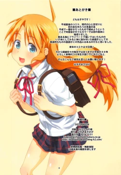 Page 17 of SISTER MOON