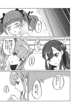 Page 24 of Kawaii Kawaii Watashi no Tenshitachi