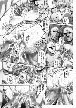 Page 19 of EMPIRE HARD CORE 2018 WINTER