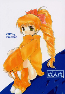 Download CRYING Freeman