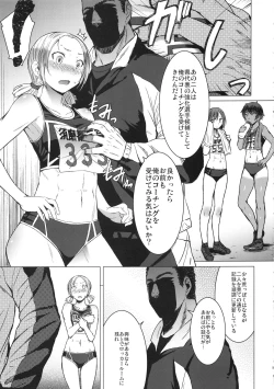 Page 4 of Joshi Rikujou Koubi