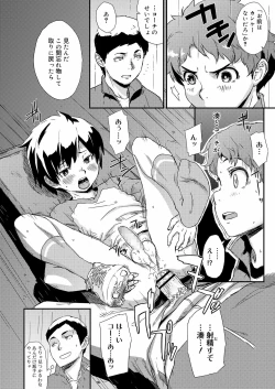 Page 170 of Koushoku Shounen Vol. 12