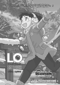 Page 352 of Koushoku Shounen Vol. 12