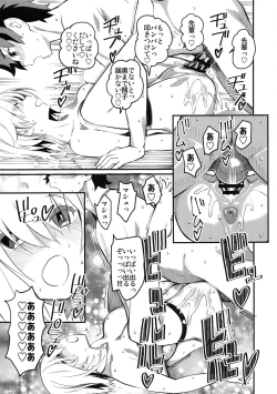Page 28 of Mash to Tamamo to Master to Kari
