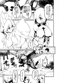 Page 4 of Mash to Tamamo to Master to Kari