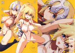 Page 1 of Jeanne VS Saimin Dosukebe Tanetsuke Oji-san + Omake Paper