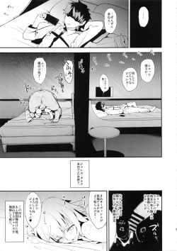 Page 9 of Jeanne VS Saimin Dosukebe Tanetsuke Oji-san + Omake Paper