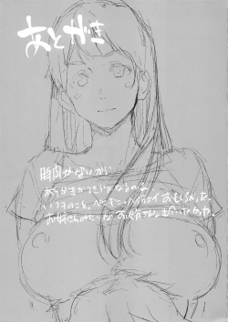 Page 24 of Oppai Highwaysan no Kenkyuu