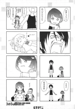 Page 14 of 303e Vol.02