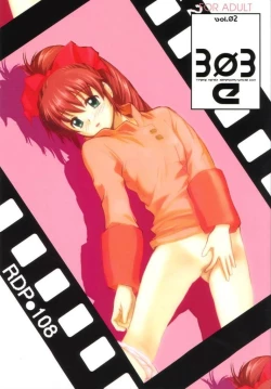 Page 1 of 303e Vol.02