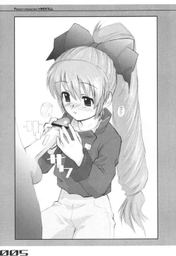 Page 4 of 303e Vol.02