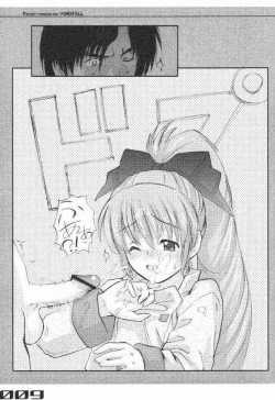 Page 8 of 303e Vol.02