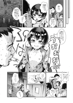Page 16 of Inran Shounen "Nazo no Bitch Shota to Ossan no Monogatari" VOL.2