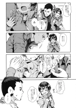 Page 33 of Inran Shounen "Nazo no Bitch Shota to Ossan no Monogatari" VOL.2