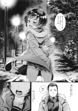 Page 34 of Inran Shounen "Nazo no Bitch Shota to Ossan no Monogatari" VOL.2