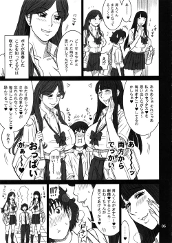 Page 4 of 37.5 Kaiten Classmate no Joshi o Katta Hanashi.