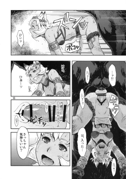 Page 15 of BOSOM BUDDY