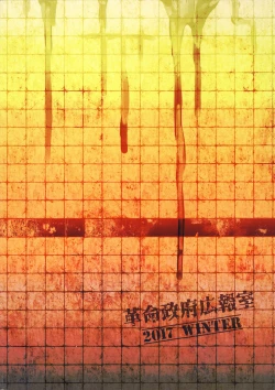 Page 42 of SILENT HOLE Bubble Head Nurse Ryoujoku Choukyou Kiroku