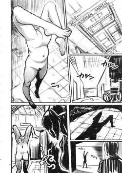 Page 5 of SILENT HOLE Bubble Head Nurse Ryoujoku Choukyou Kiroku